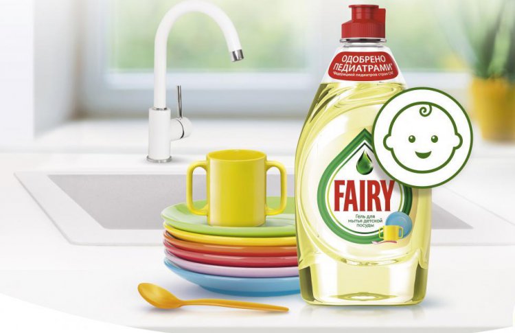 Новый Fairy для детской посуды: чистота и безопасность для самых маленьких