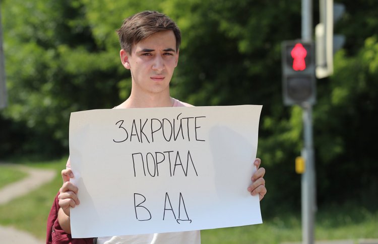 «День России 228» в московском клубе «Бумажная фабрика»