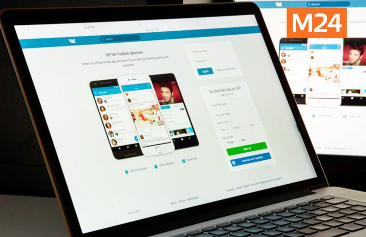 «ВКонтакте» тестирует ленту без лайков