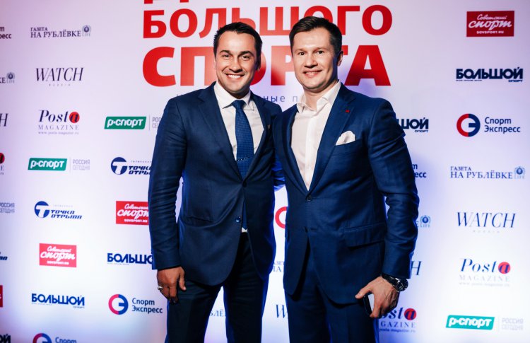 Друзья большого спорта 2019