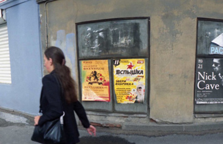 Наталья Захарова, Игорь Лебедев "Городская топология. Шкапина"