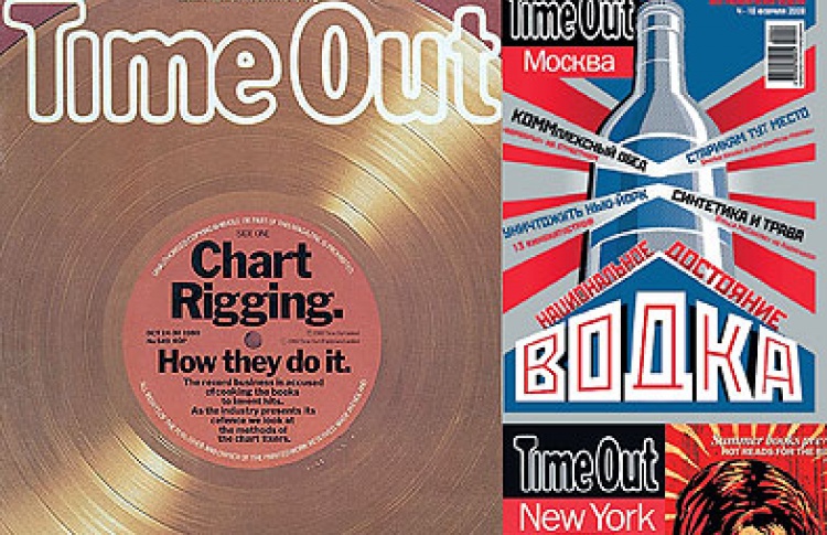 Time Out: 40 лет 26 городов