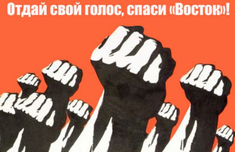 Как спасти ракету Гагарина
