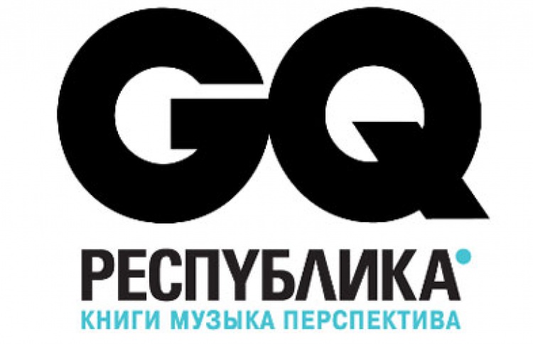 Неделя журнала GQ в магазинах "Республика"