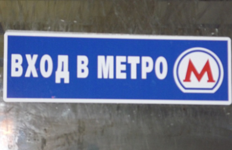 Сдай экзамен на москвича-3