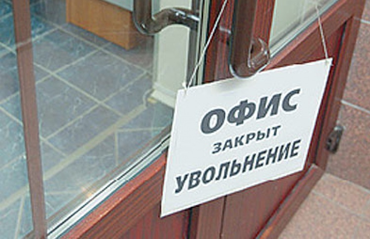Время крутых перемен