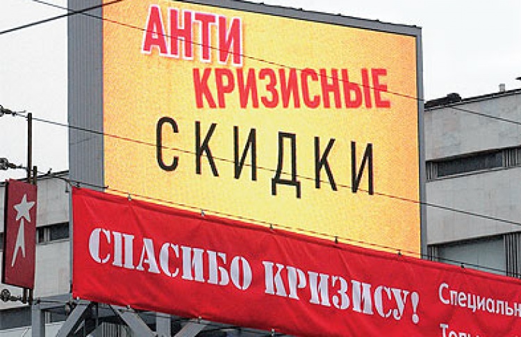 Как хорошо прожить в кризис