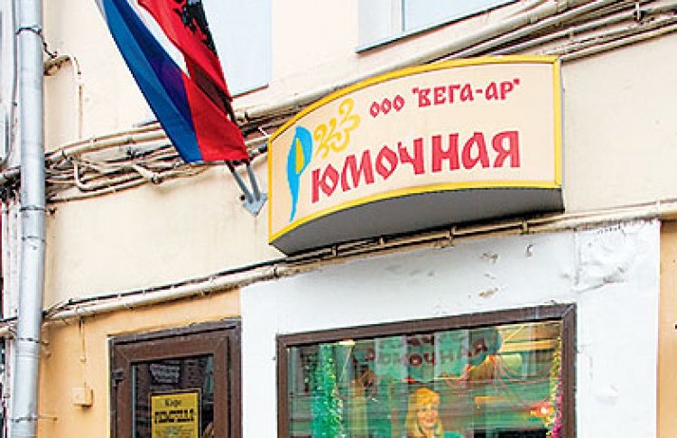 Где опохмелиться