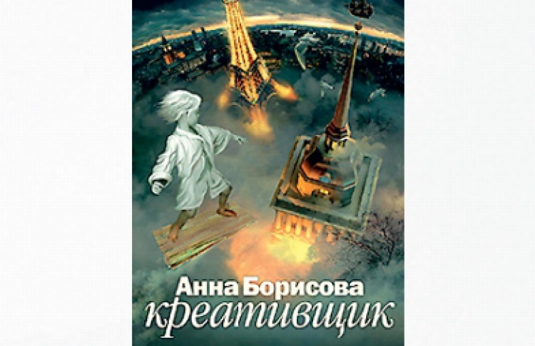 Креативщик