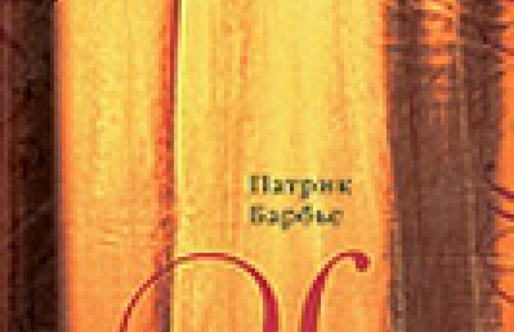 История кастратов