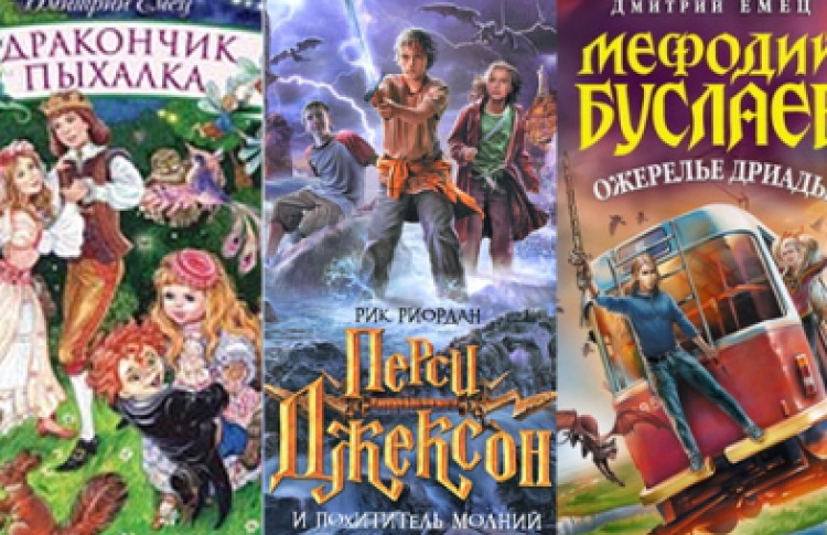 Новые детские книжки