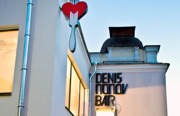 Открытие DENISPOPOV BAR