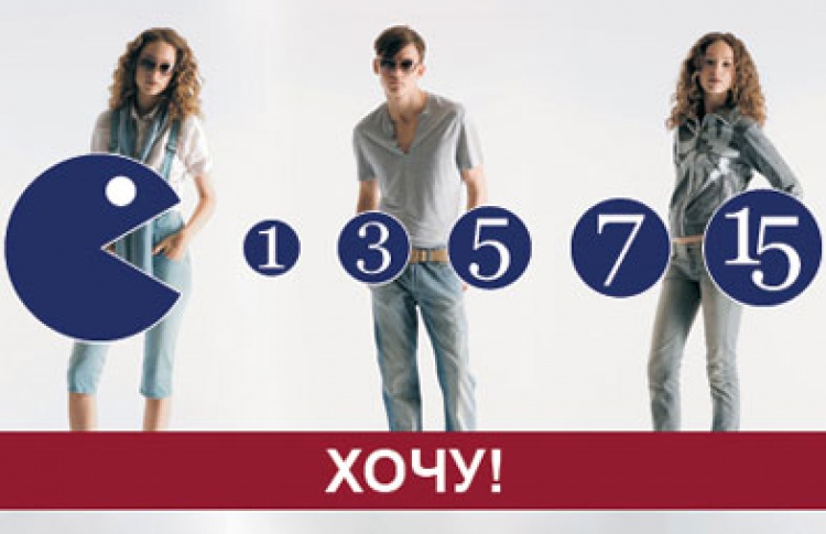 Calvin Klein Jeans: Хочу!