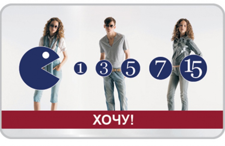 Calvin Klein Jeans: Хочу!
