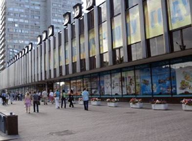 дом книги москва арбат часы работы
