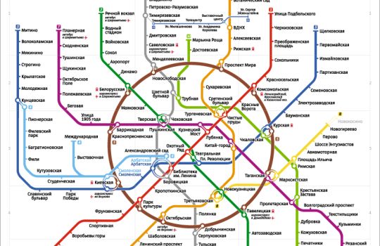 Метрополитен москва схема 2022 крупно