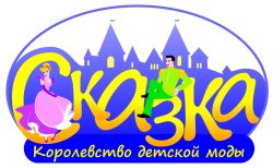 Магазин Сказка Режим Работы