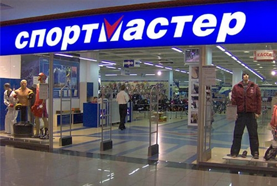 Спортмастер в ТЦ 