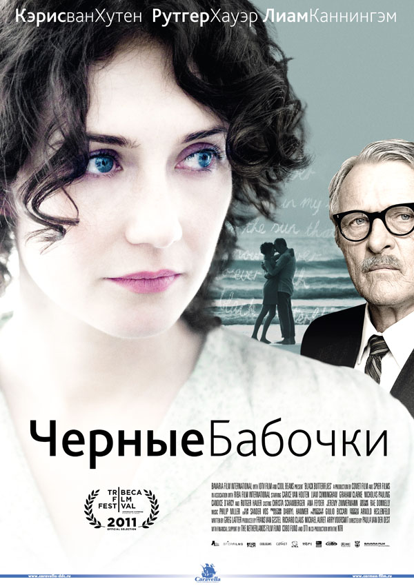 Фильм Черные Бабочки (Германия, 2011): Трейлер, Актеры И Рецензии.
