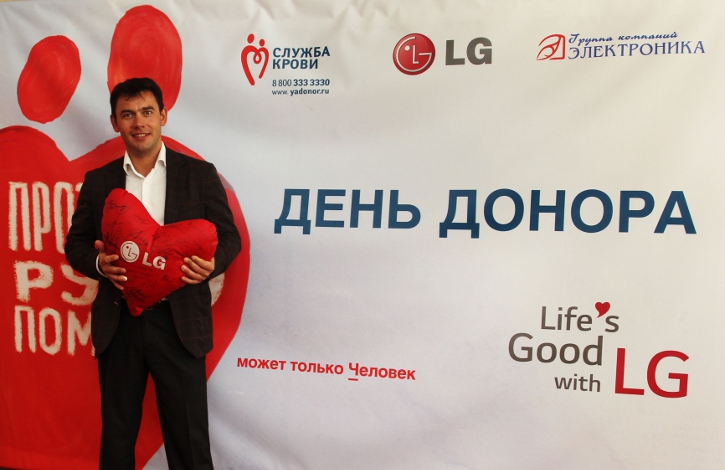 Донорство тюмень. LG Electronics постоянный партнёр движения «я — донор».