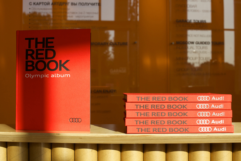 Red booking. Red book. International Red book. Red book 1963. Red book of the World.