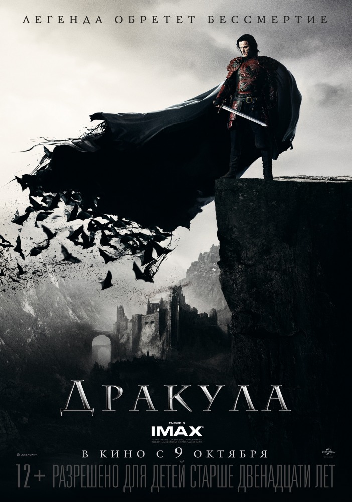 Новый Русские Фильмы 2014 Года Новый Русские Фильмы 2014 Года