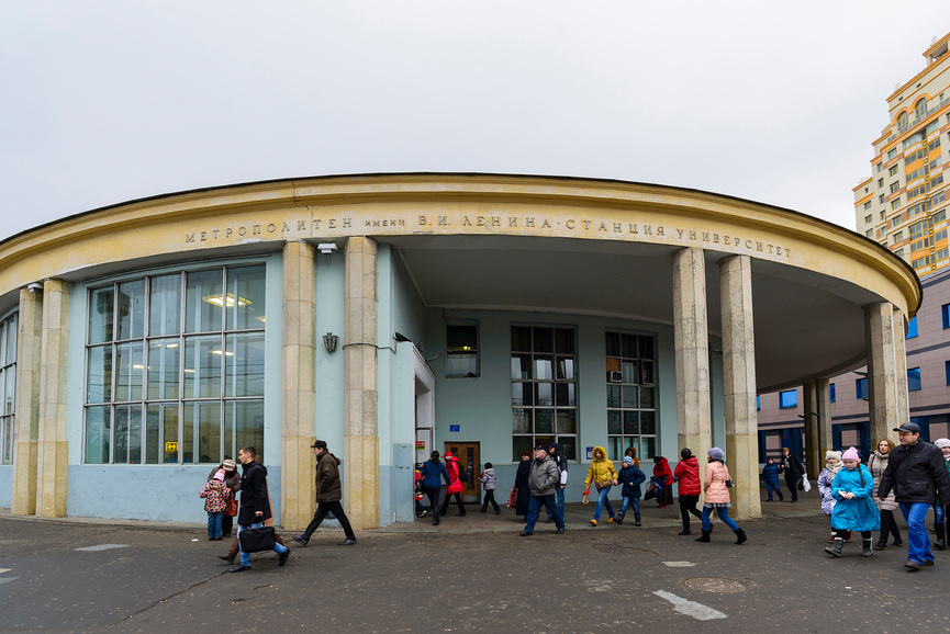 Метро университет. Университет (станция метро, Москва). Южный вестибюль станции университет. Вестибюль станции метро университет. Станция университет Москва.