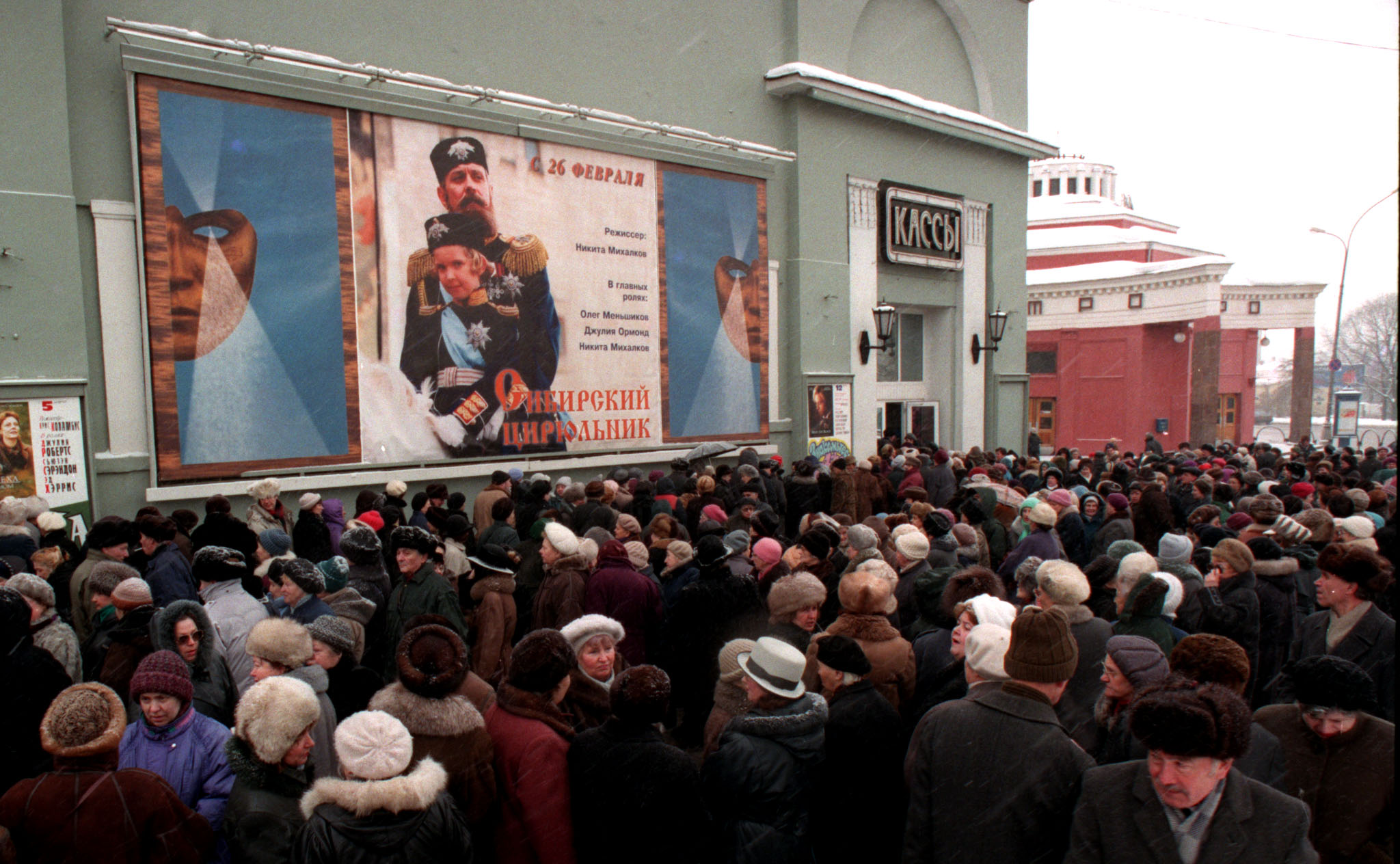 Театр 90 х годов в россии презентация