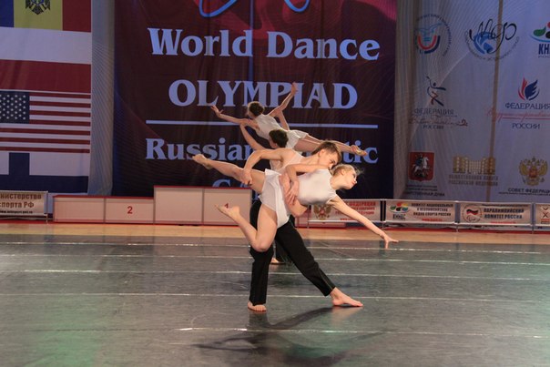 Dancing world. Всемирная танцевальная олимпиада степ. Всемирная танцевальная олимпиада 2021 г.Москва. X World Dance Olympiad 2013. Всемирная танцевальная олимпиада по степу 2009.