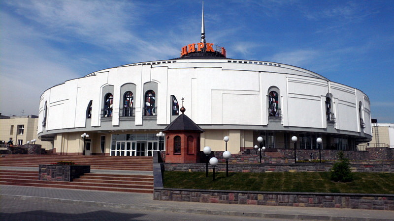 Нижегородский Цирк Купить Билеты Онлайн Нижний Новгород