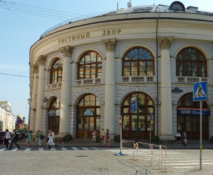 Гостиный двор метро. Москва,Гостиный двор, ул. Ильинка, 4. Ильинка 4 Гостиный двор. Улица Ильинка дом 4 Гостиный двор. Г. Москва, ул. Ильинка, д. 4 (Гостиный двор)..