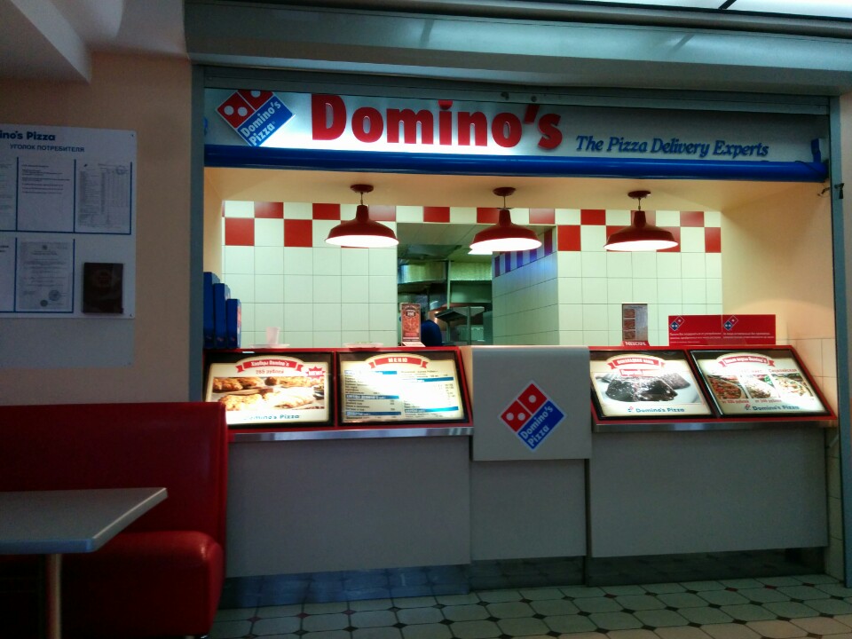 Ресторан Domino's Pizza, метро Семеновская, Щербаковская, 41Б - кухня ...