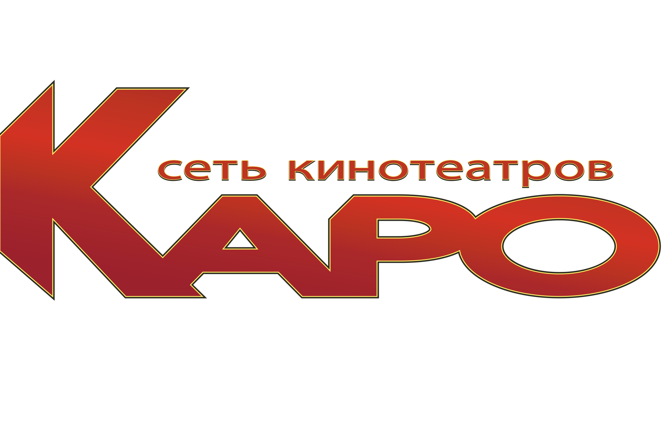 Каро 4 подольск. Каро фильм логотип. Сеть кинотеатров Каро. Каро кинотеатр лого. Лого кино сеть кинотеатров.