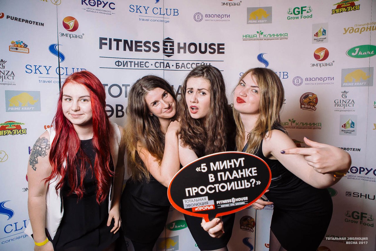 Fitness house петрозаводск