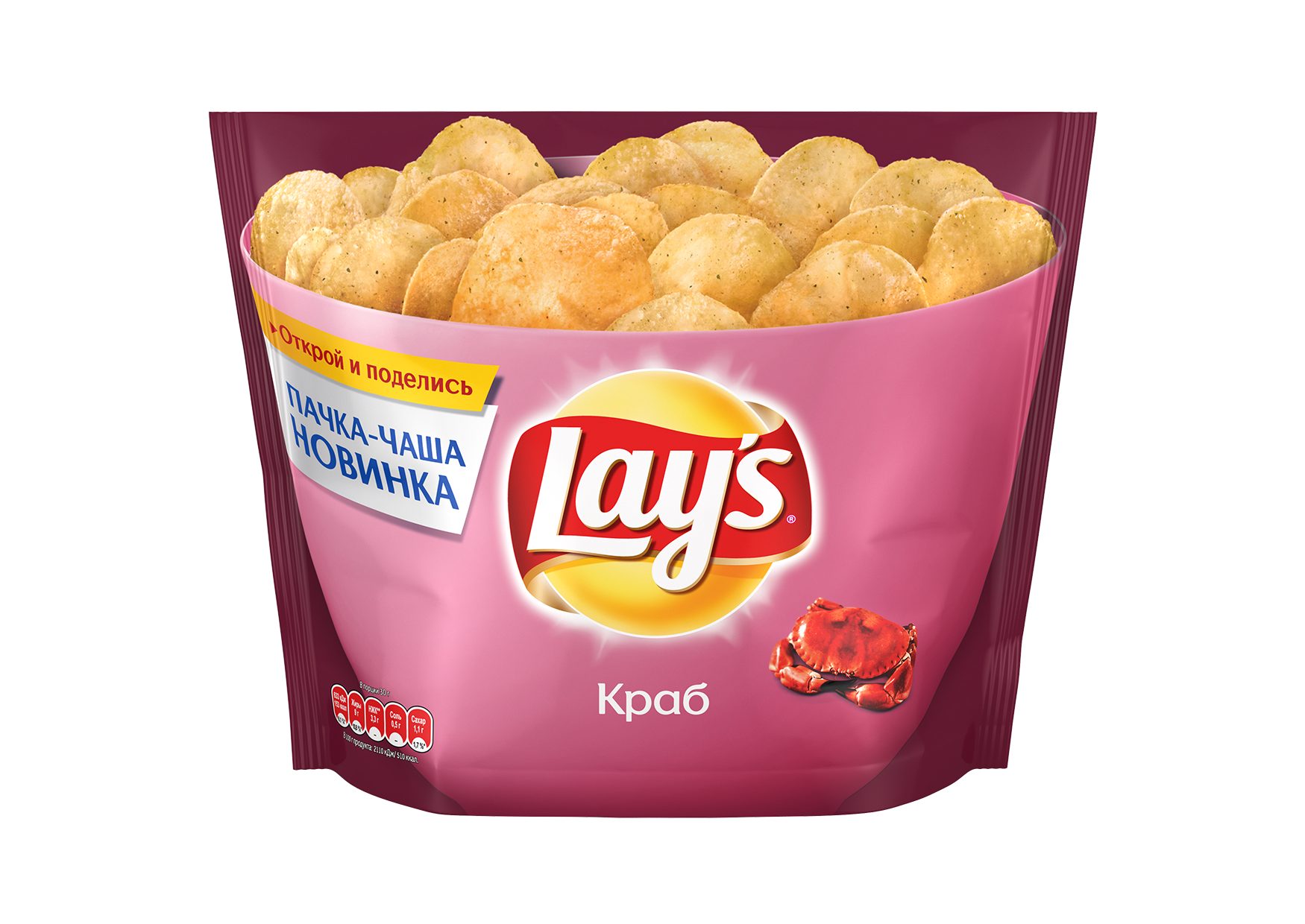 Лейс краб калории. Чипсы lays краб, пачка чаша, 240г.. Чипсы lay's 240г краб. Лейс крабовые 240г. Лейс краб чаша.