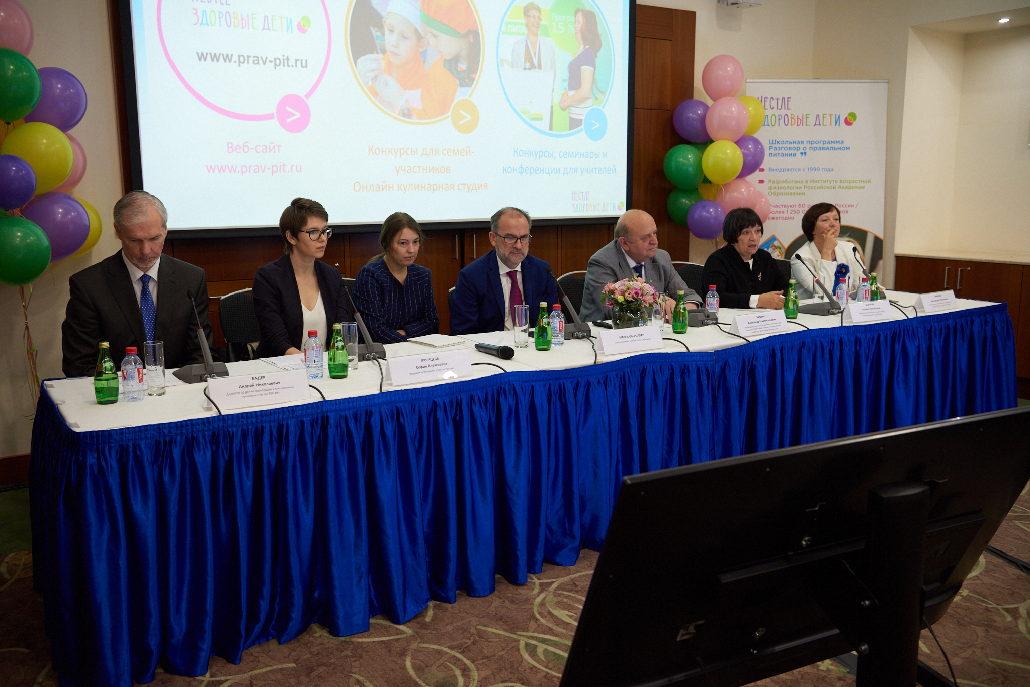 Мировые инициативы. Специалисты абс. Глобальные и местные инициативы в рк. Профессор лукша сколково. Деловой фон.