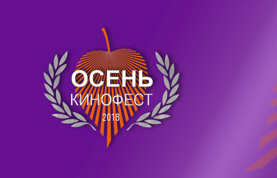 Форум призван