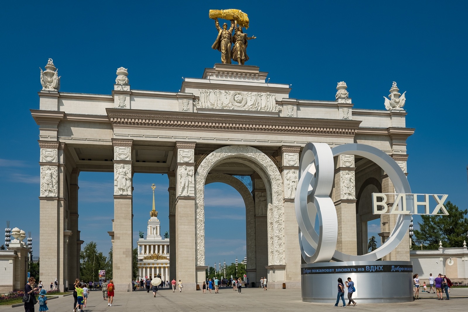 Фото вднх в москве сейчас. Новый выставочный центр ВДНХ. Арка ВДНХ. ВДНХ 80. Музей народного хозяйства ВДНХ.