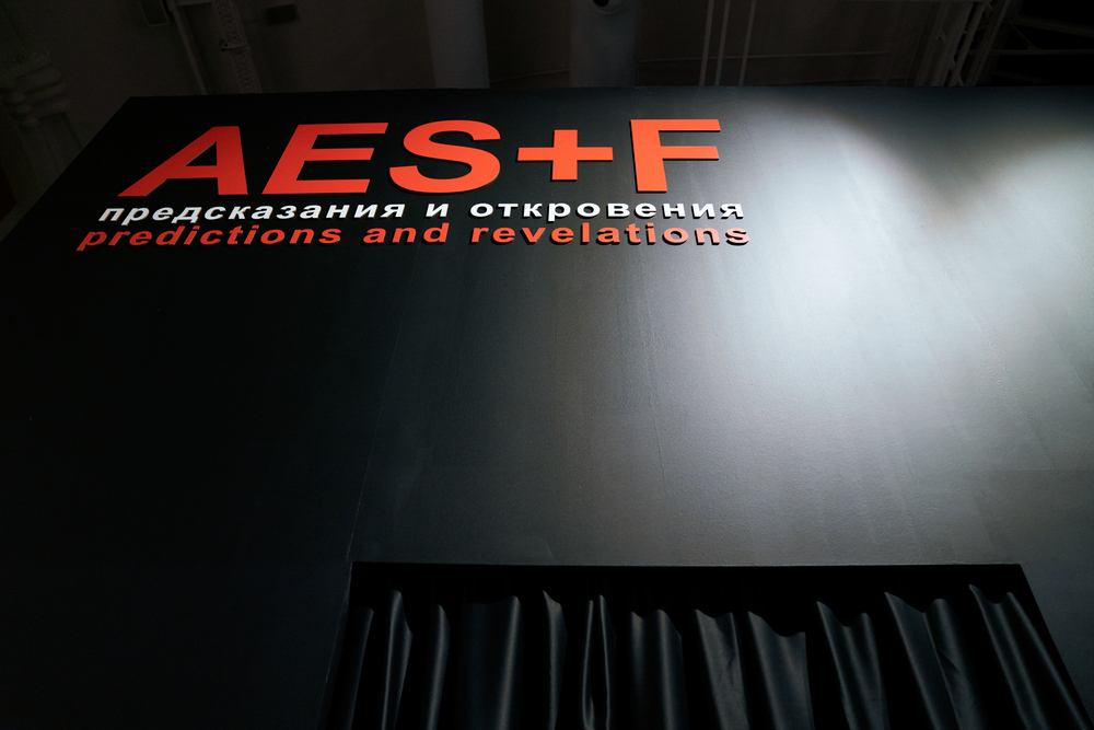 Экскурсия с художниками по выставке «AES+F. Предсказания и откровения