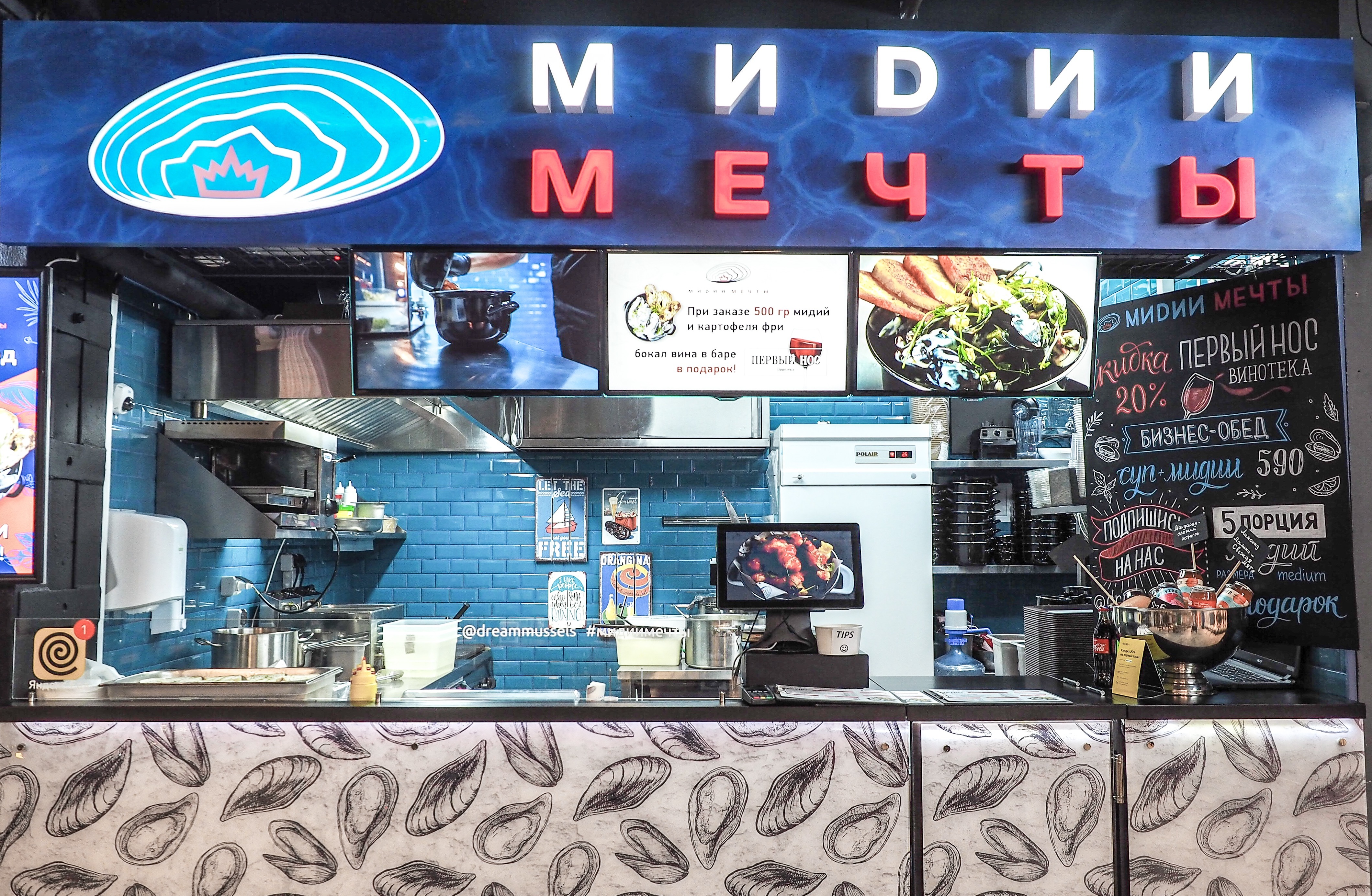 ресторан моллюска москва официальный сайт меню