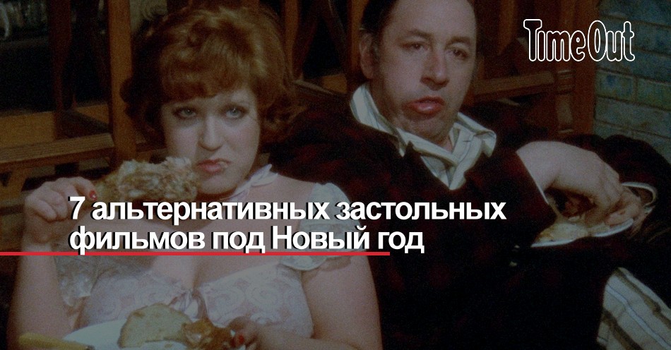 Иностранный Фильм Про Новый Год Иностранный Фильм Про Новый Год