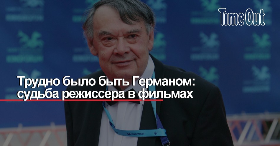 Фильм Германа Операция С Новым Годом Фильм Германа Операция С Новым Годом