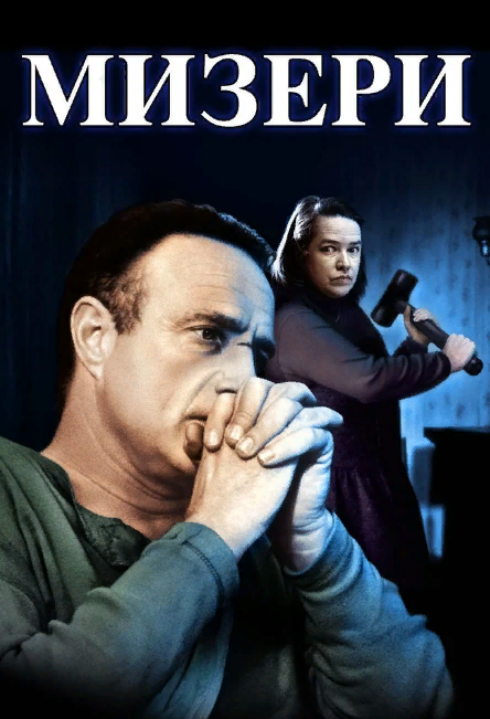 Кэти вест фильмы