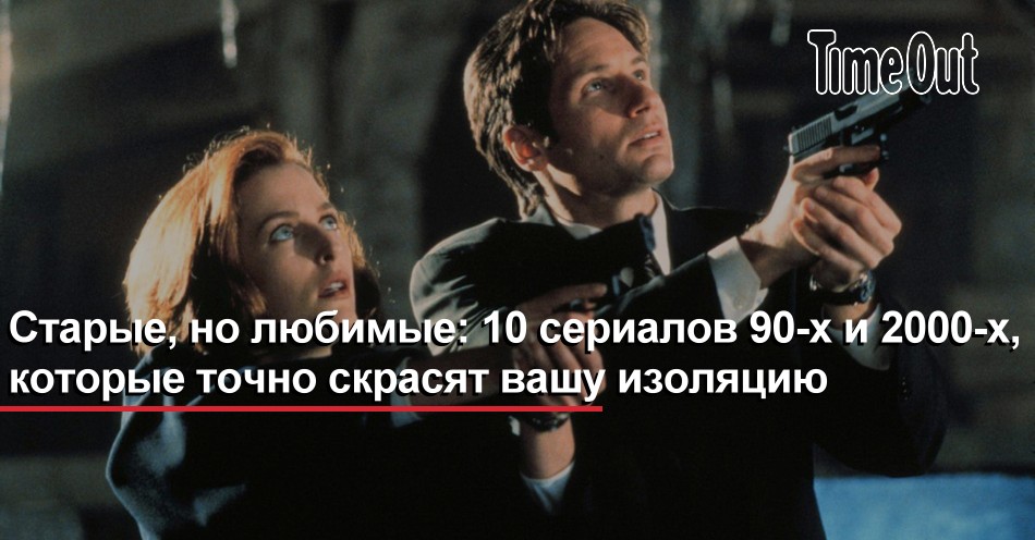 Заставки сериалов 90 х смотреть онлайн