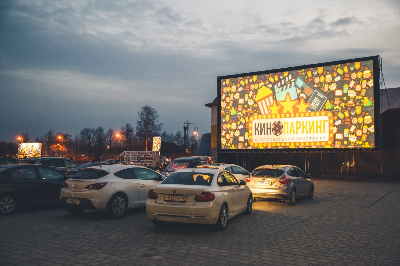 кинотеатр пушкино парк