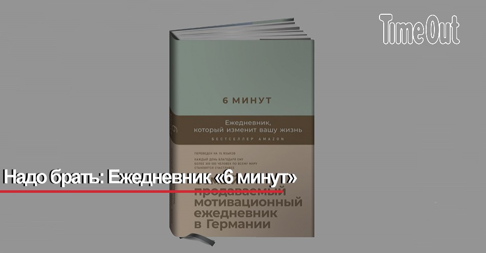 Не надо с полки брать пирожок