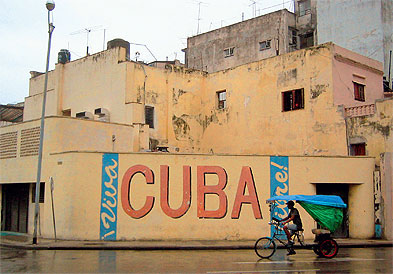 Куба время работы