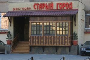 Старый городъ в Большом Саввинском переулке