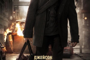 Механик