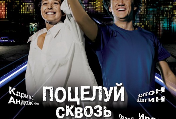Смотреть фильм карина
